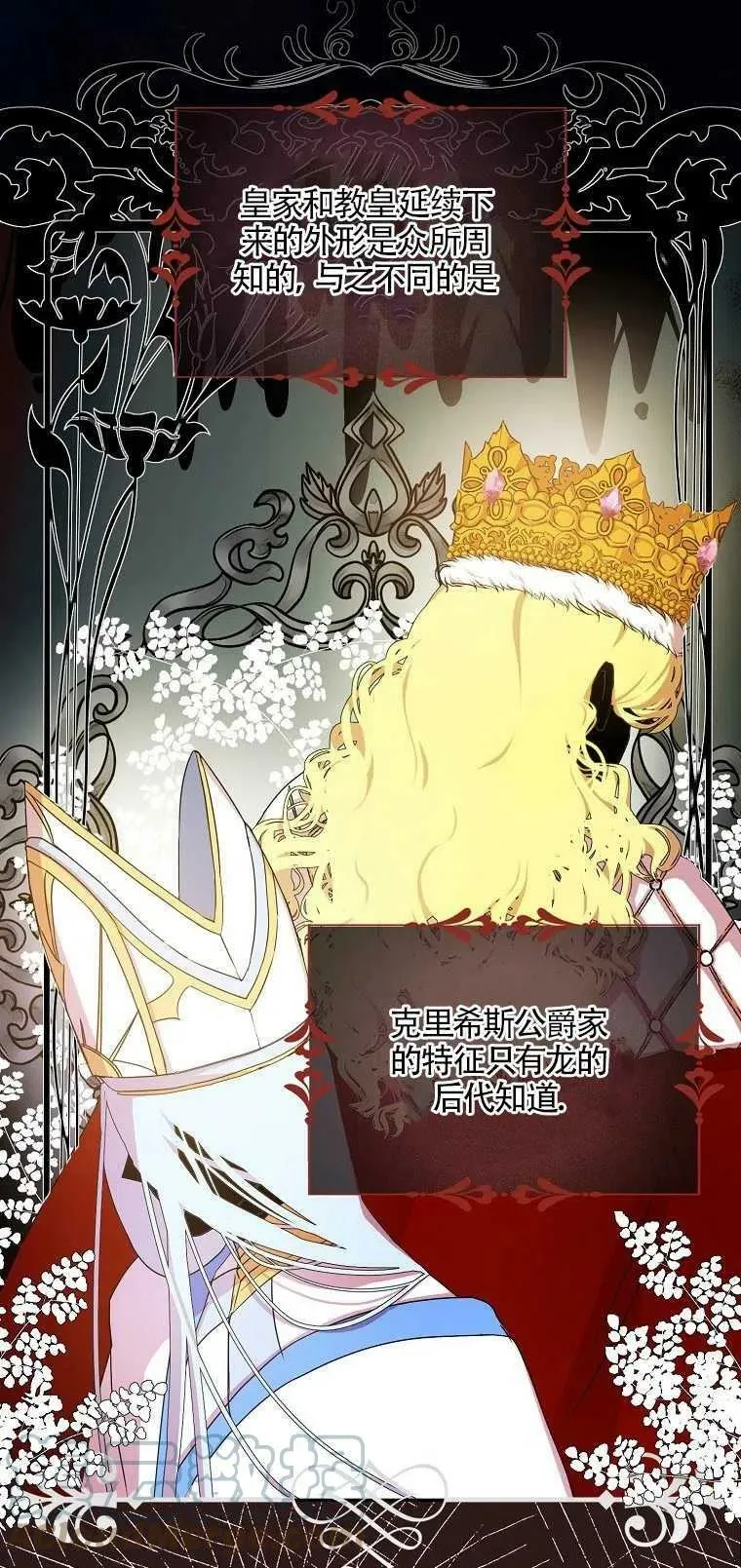 第11话 第46页