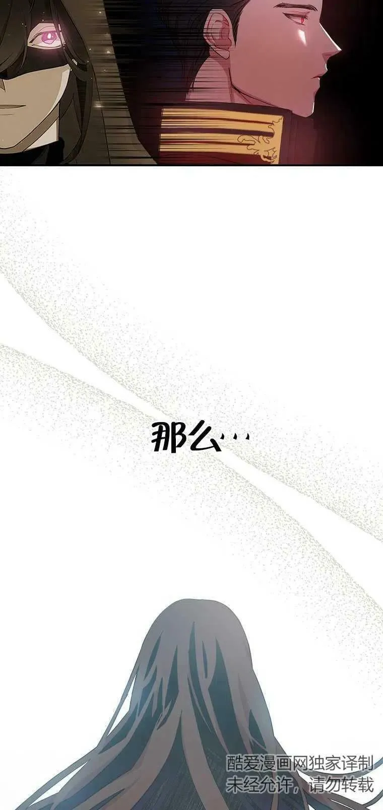 第11话 第48页