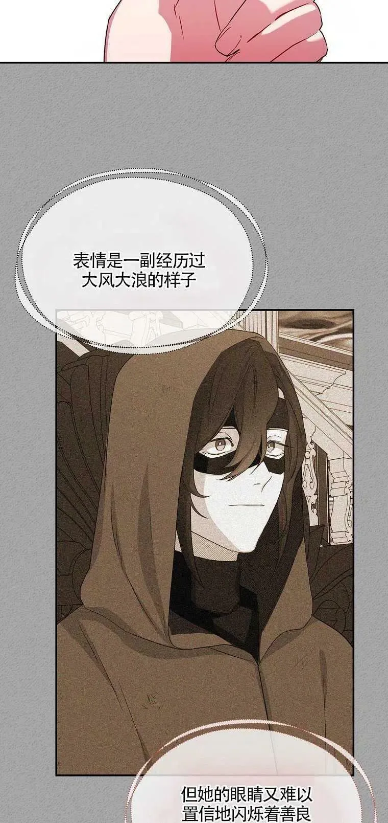 第11话 第50页
