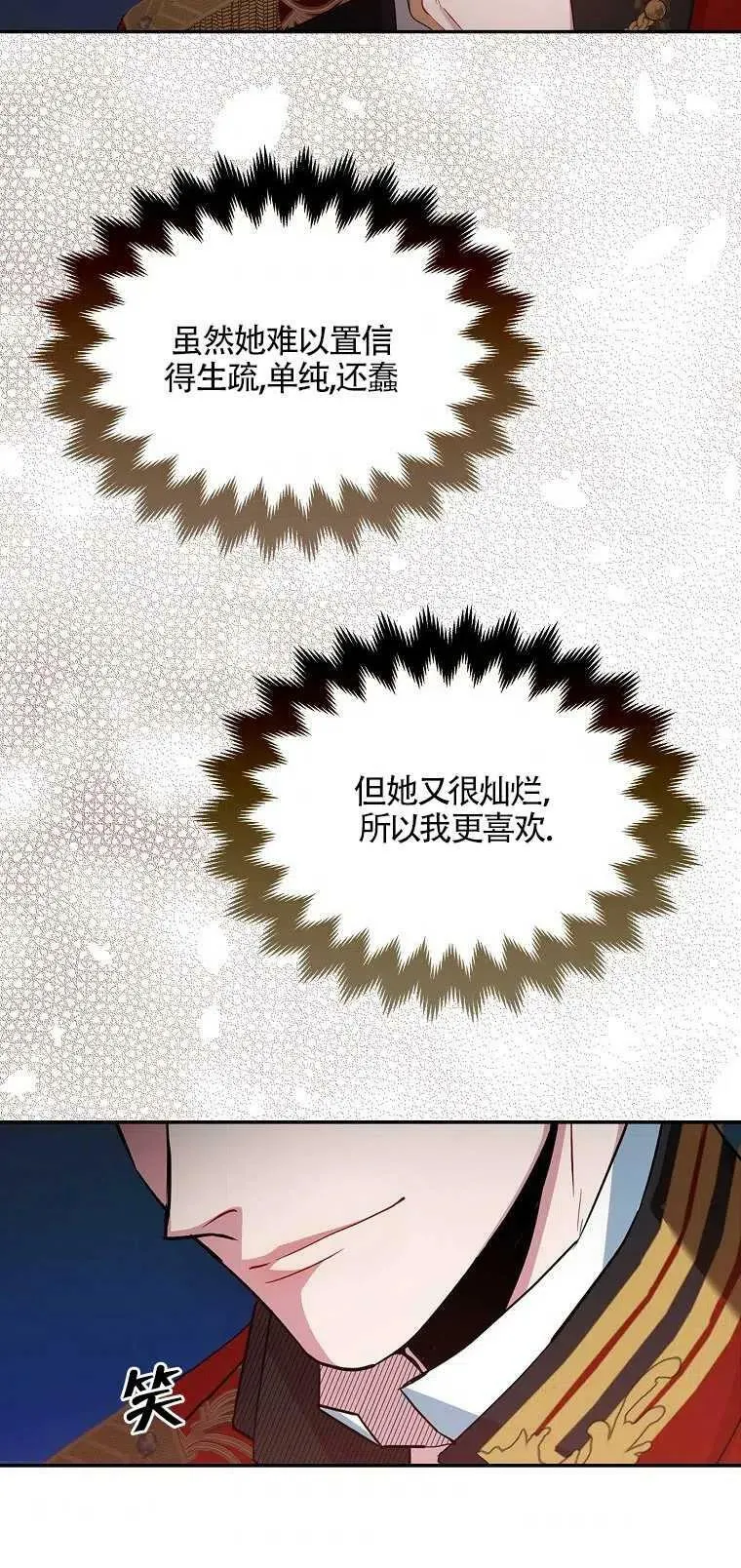 第11话 第53页