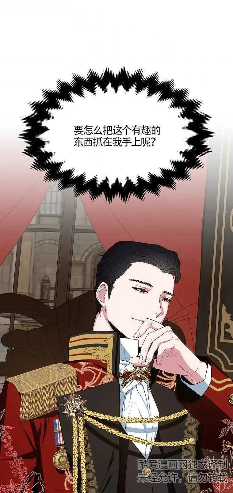 第11话 第54页