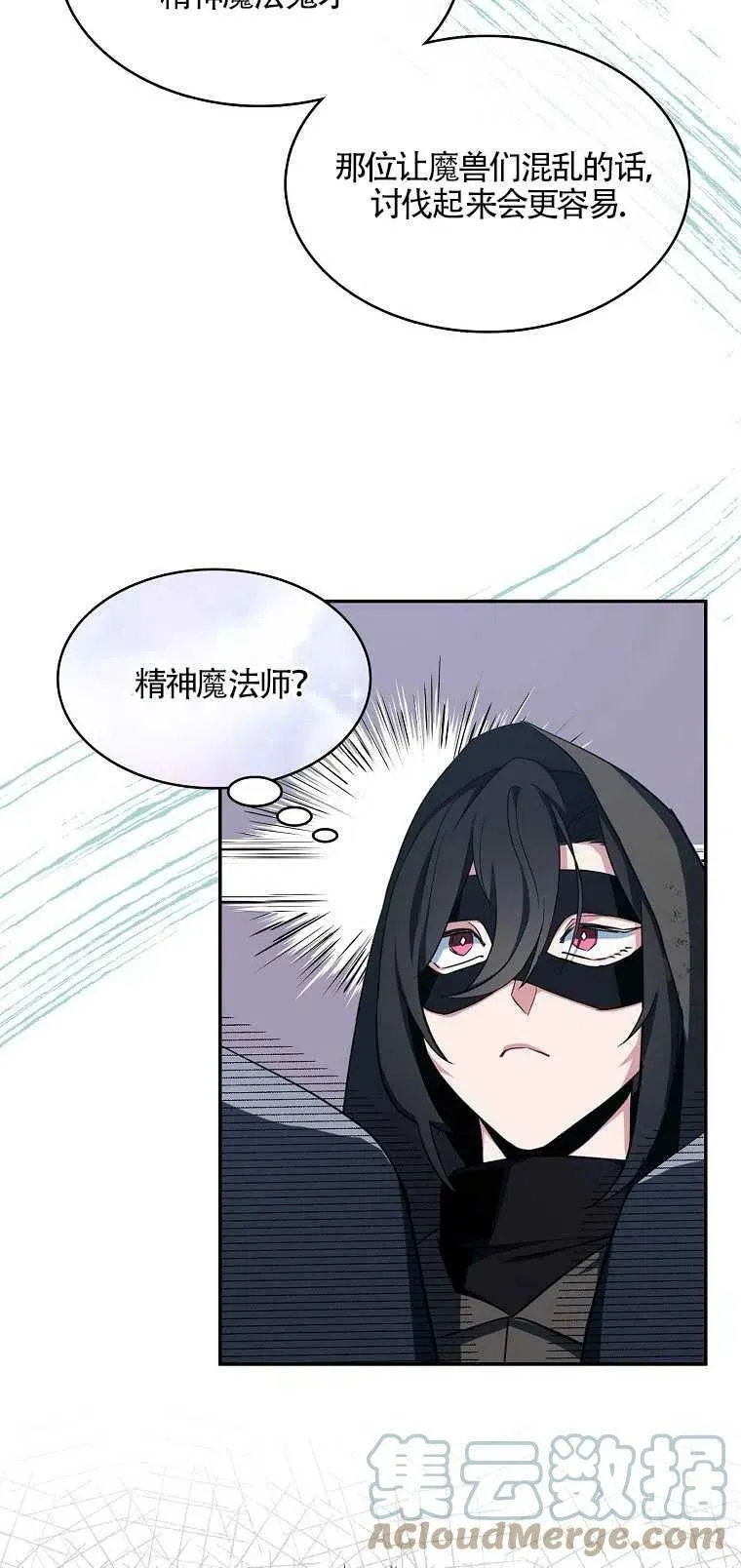 第11话 第58页