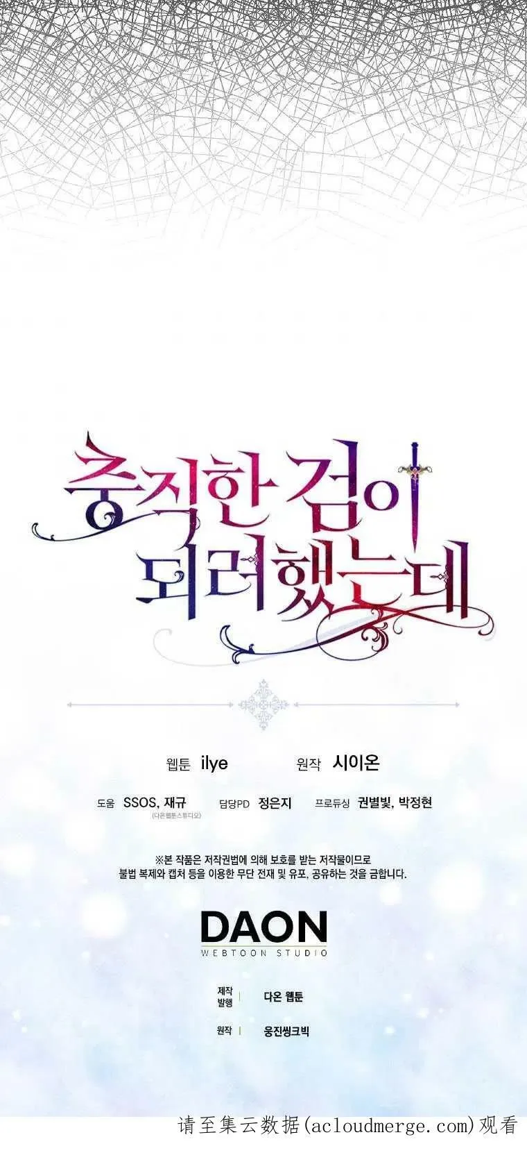 第11话 第60页