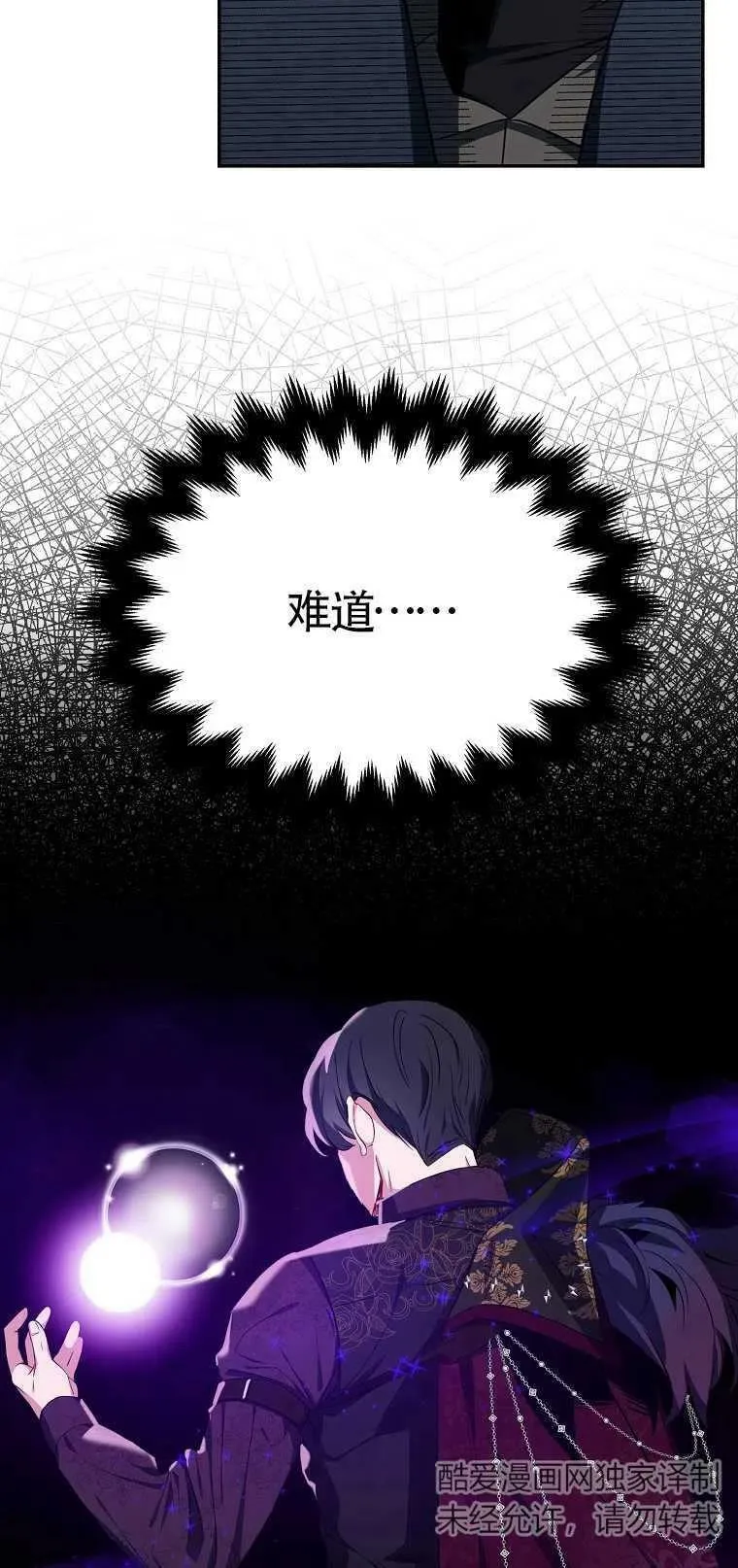 第11话 第62页