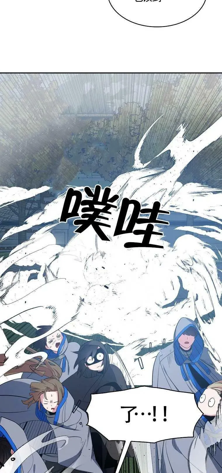 第12话 第6页