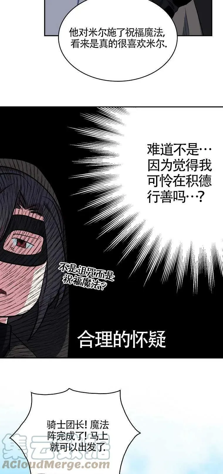 第12话 第22页
