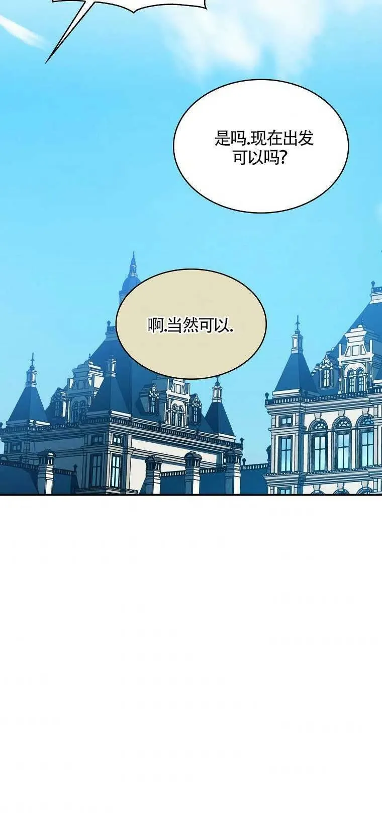 第12话 第23页