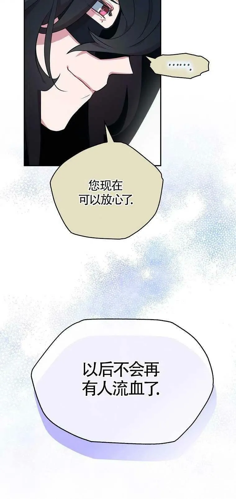 第12话 第59页