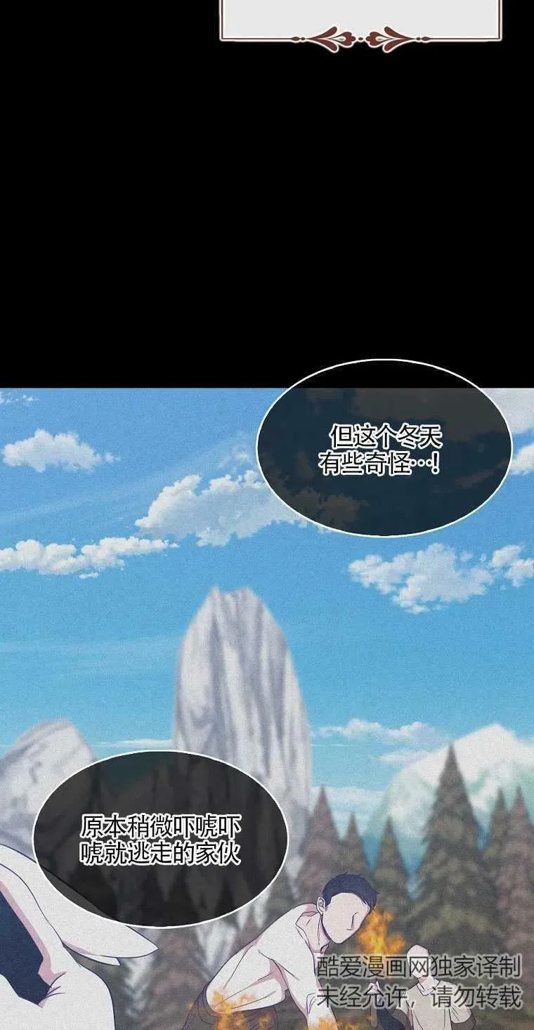 第13话 第2页