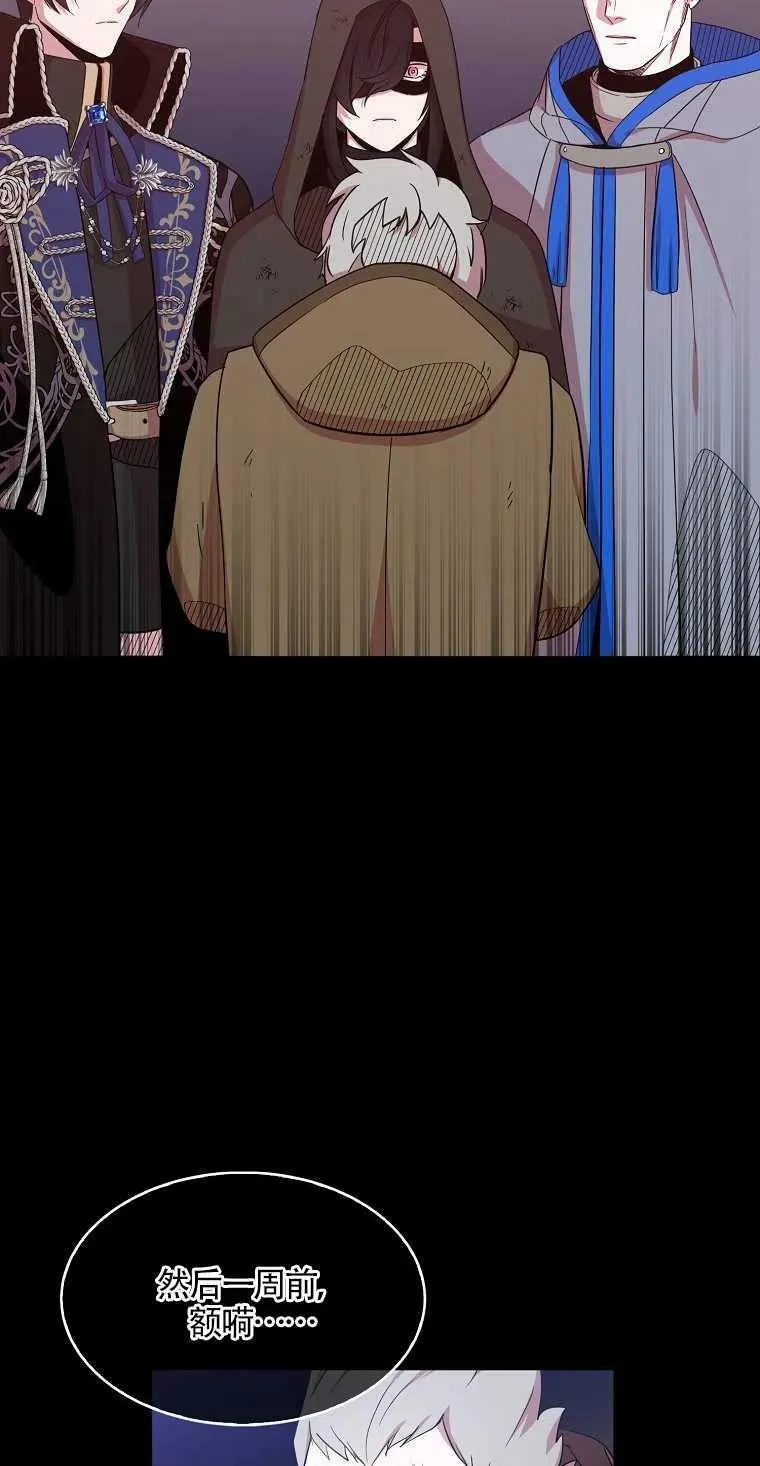 第13话 第5页