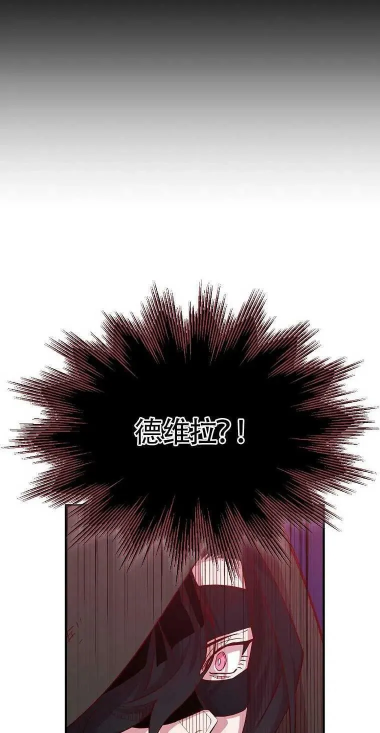 第13话 第8页