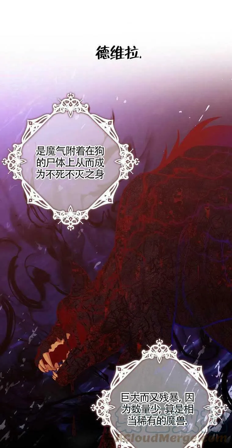 第13话 第10页