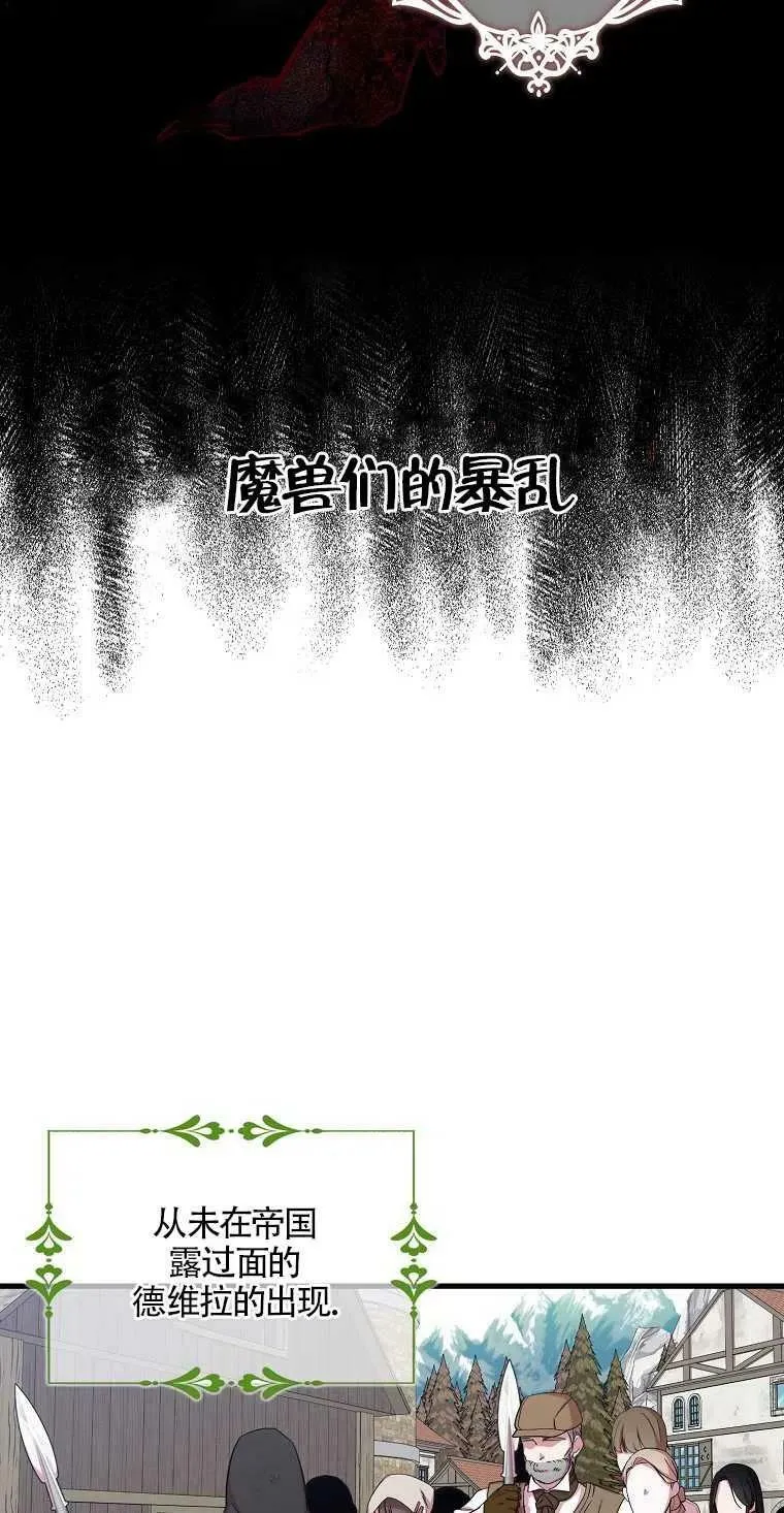 第13话 第11页