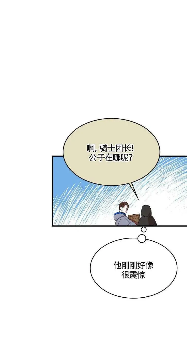 第13话 第14页