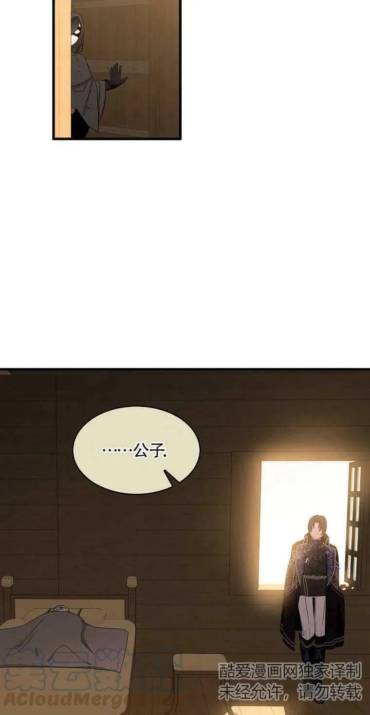 第13话 第16页