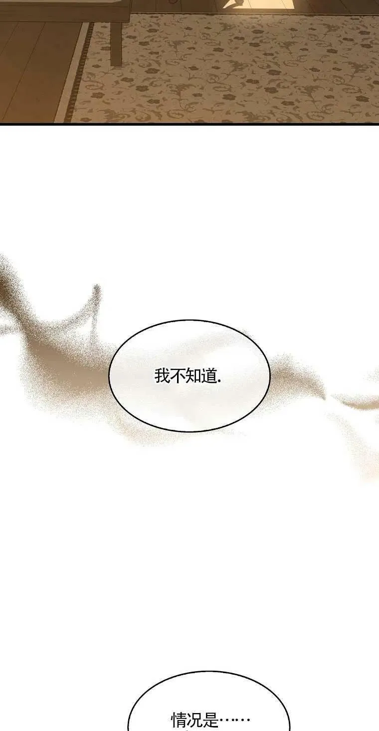 第13话 第17页