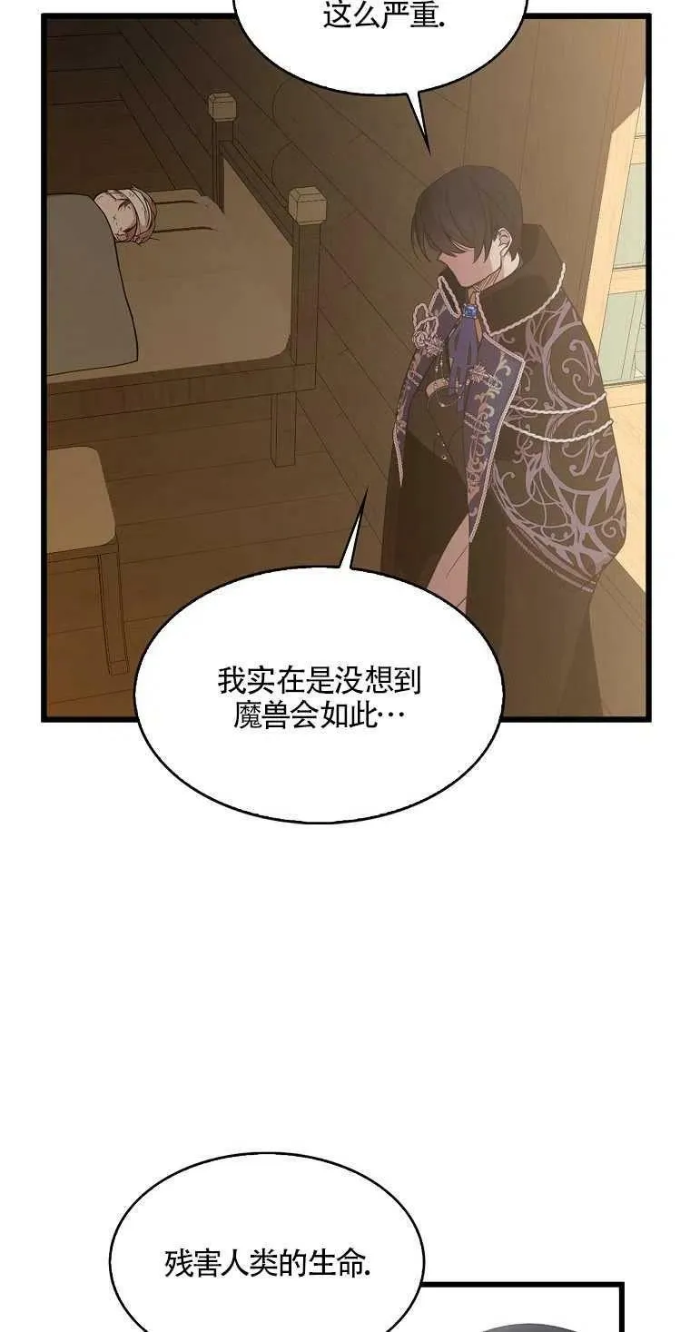 第13话 第18页