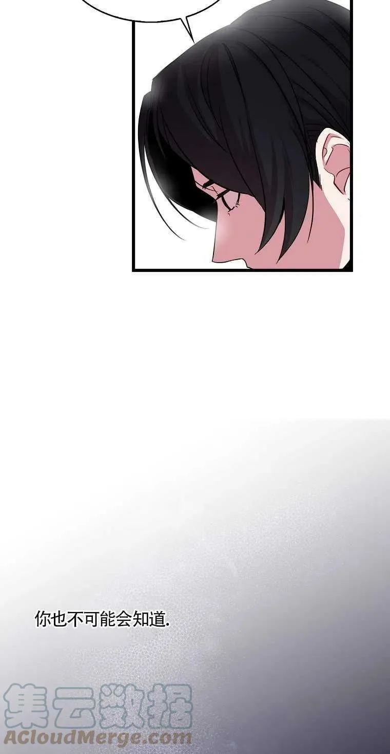 第13话 第19页