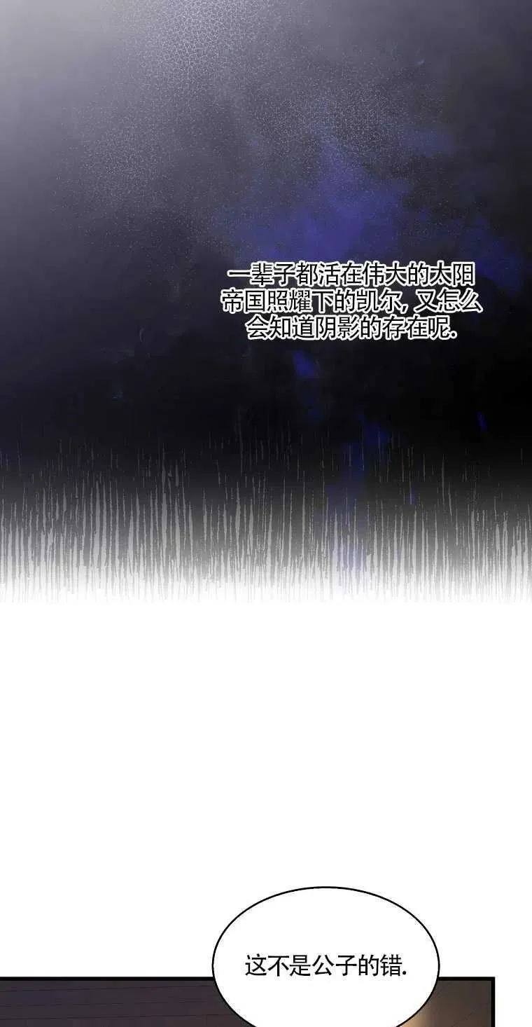 第13话 第20页