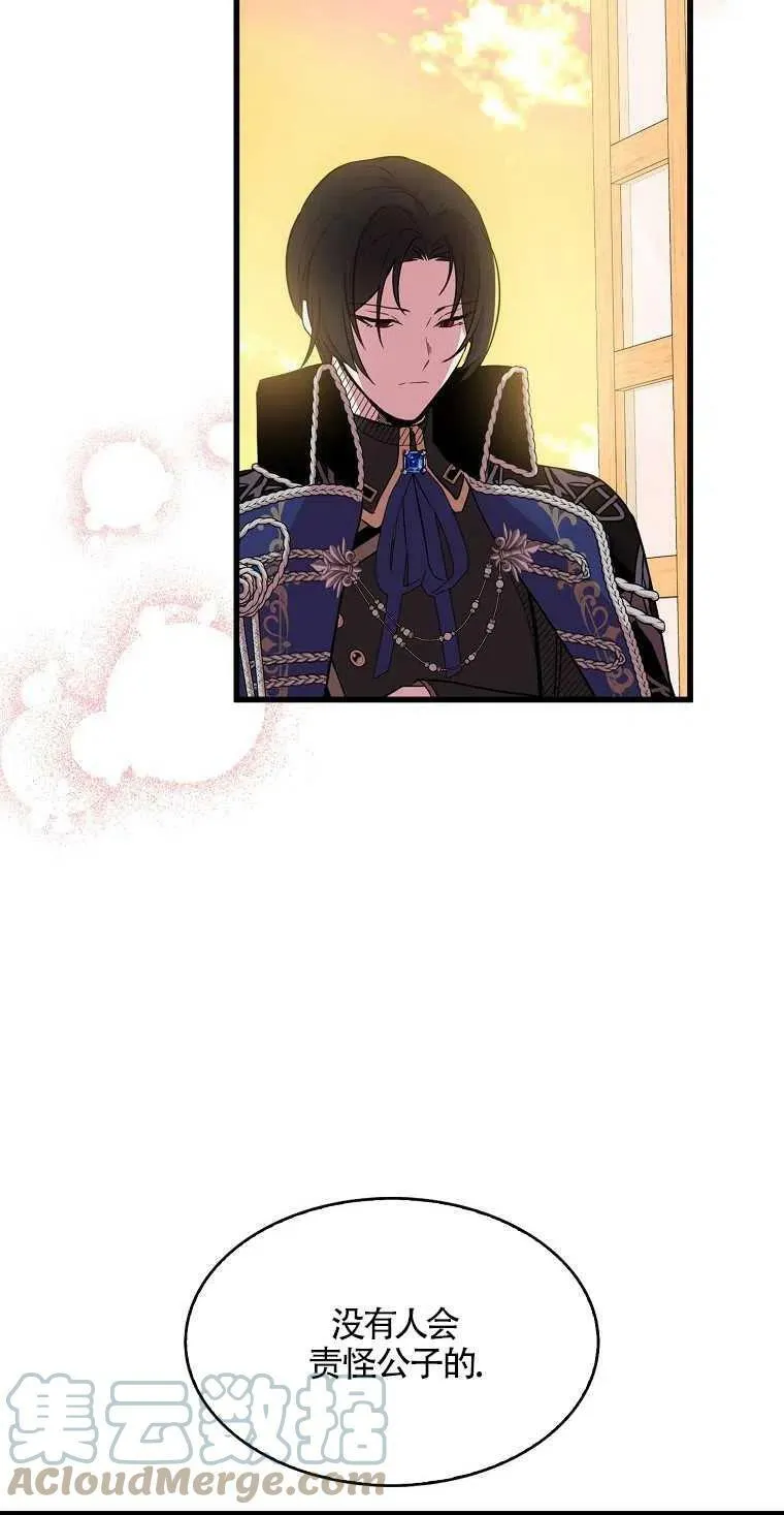 第13话 第22页