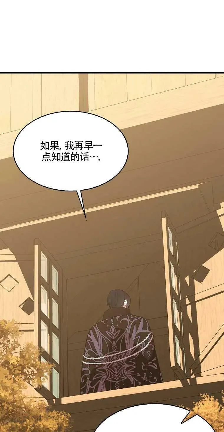 第13话 第24页