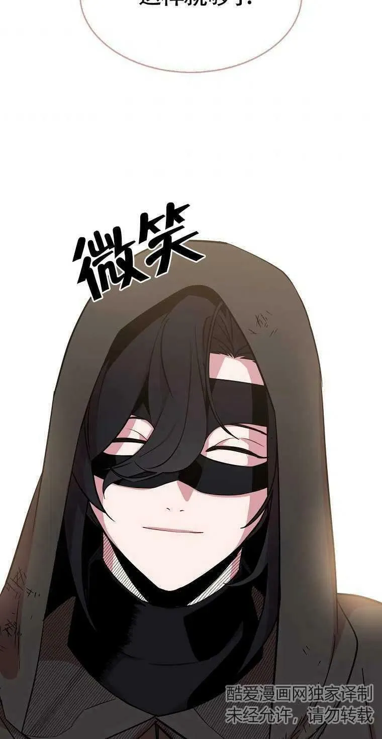第13话 第27页