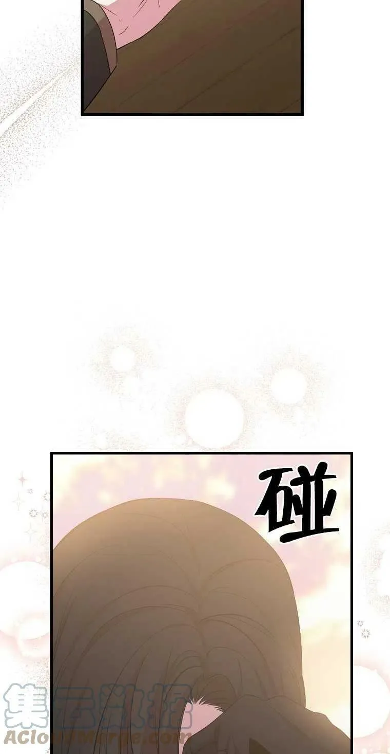 第13话 第31页