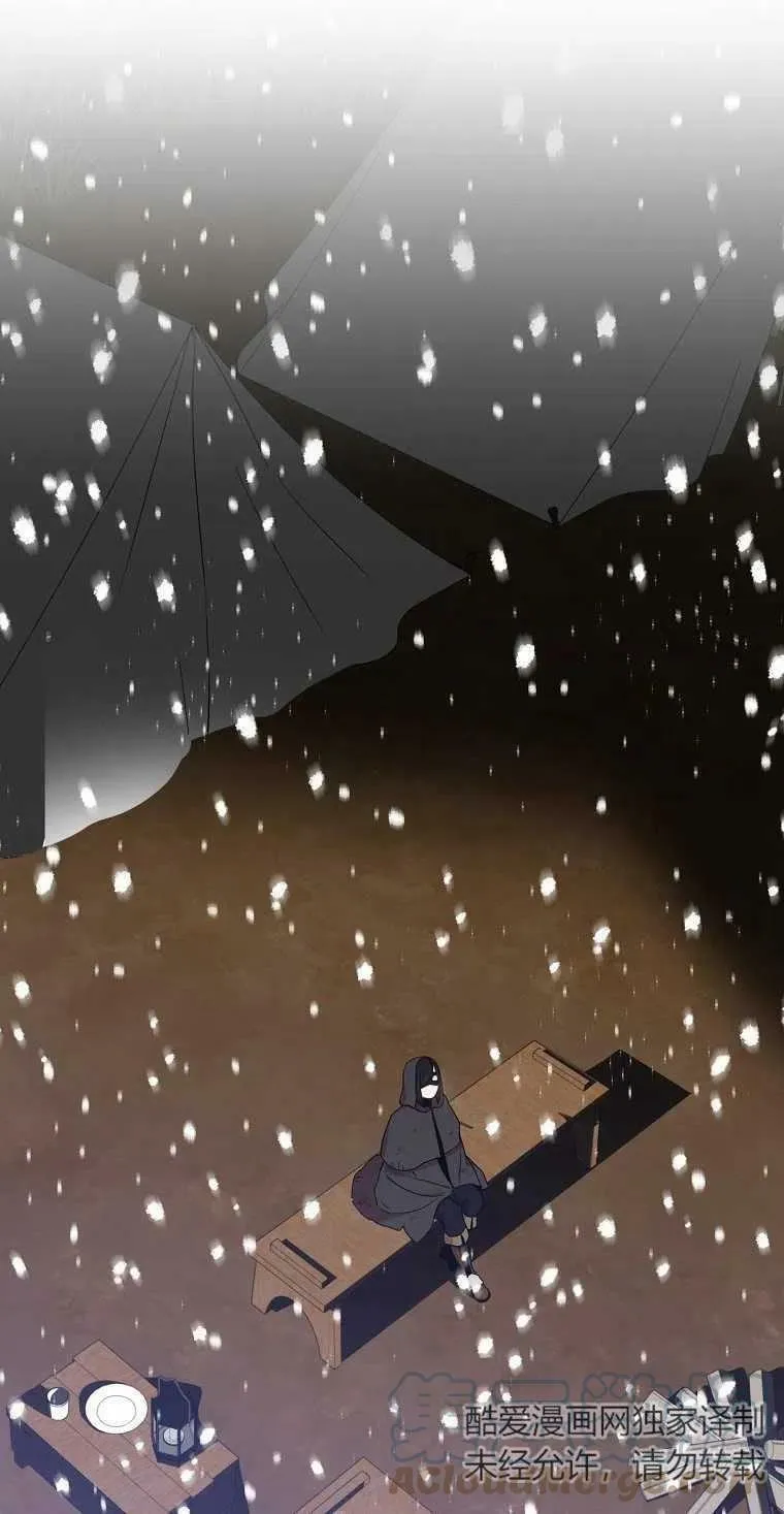第13话 第34页