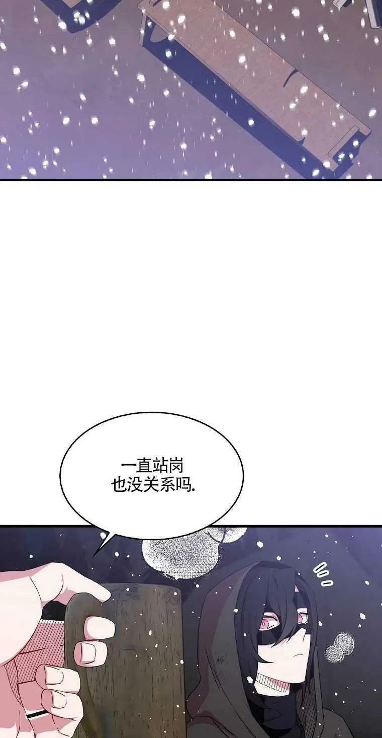 第13话 第35页