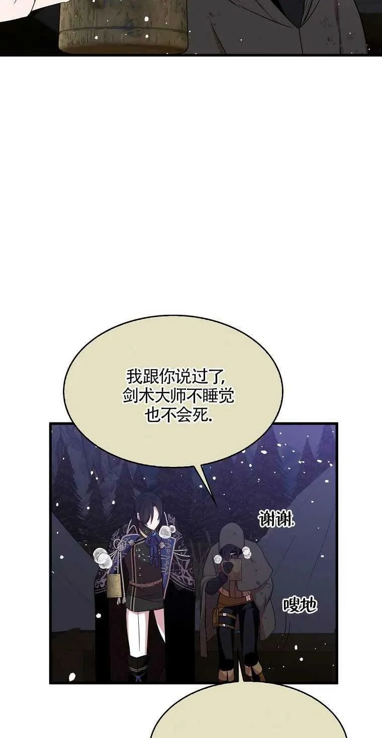 第13话 第36页