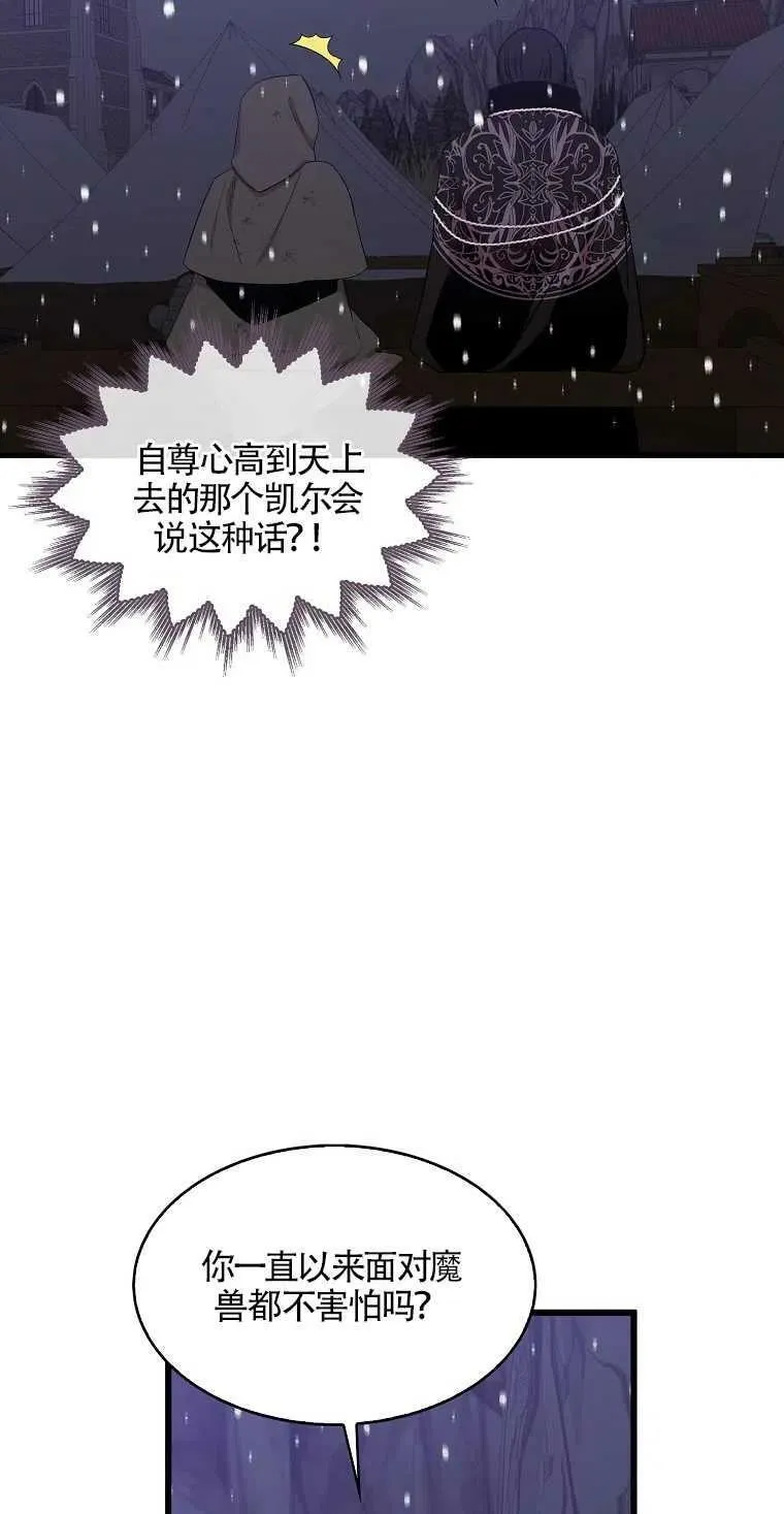 第13话 第39页