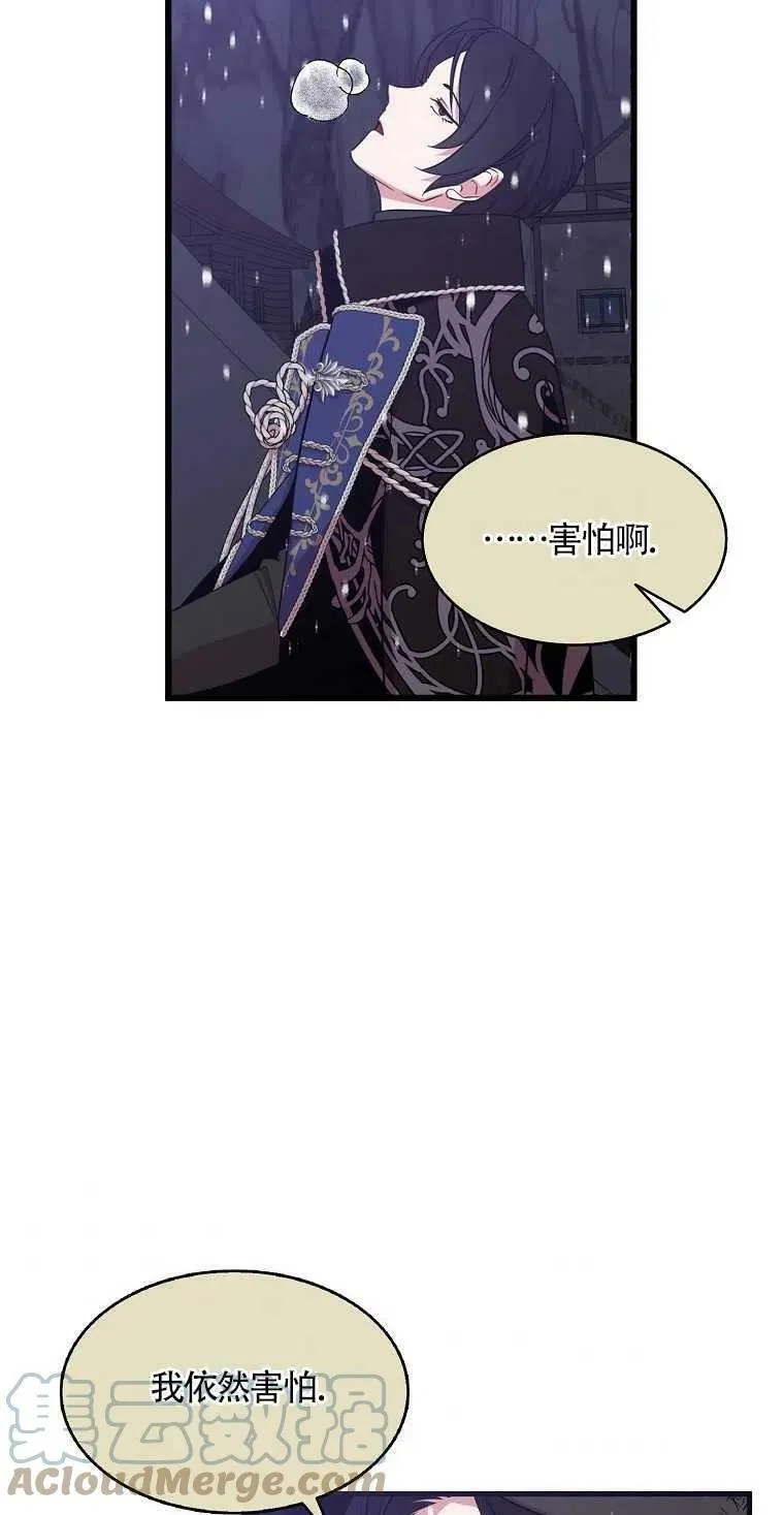 第13话 第40页