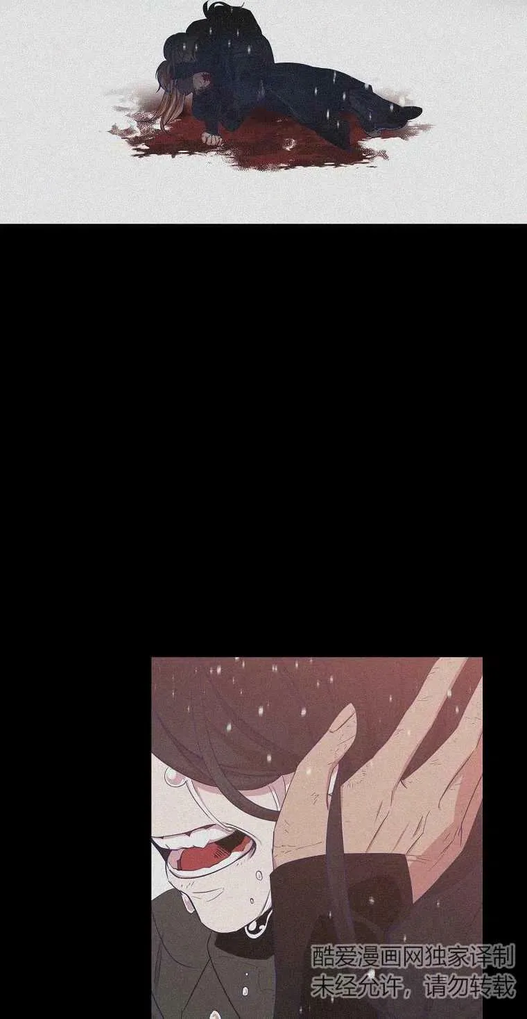 第13话 第42页