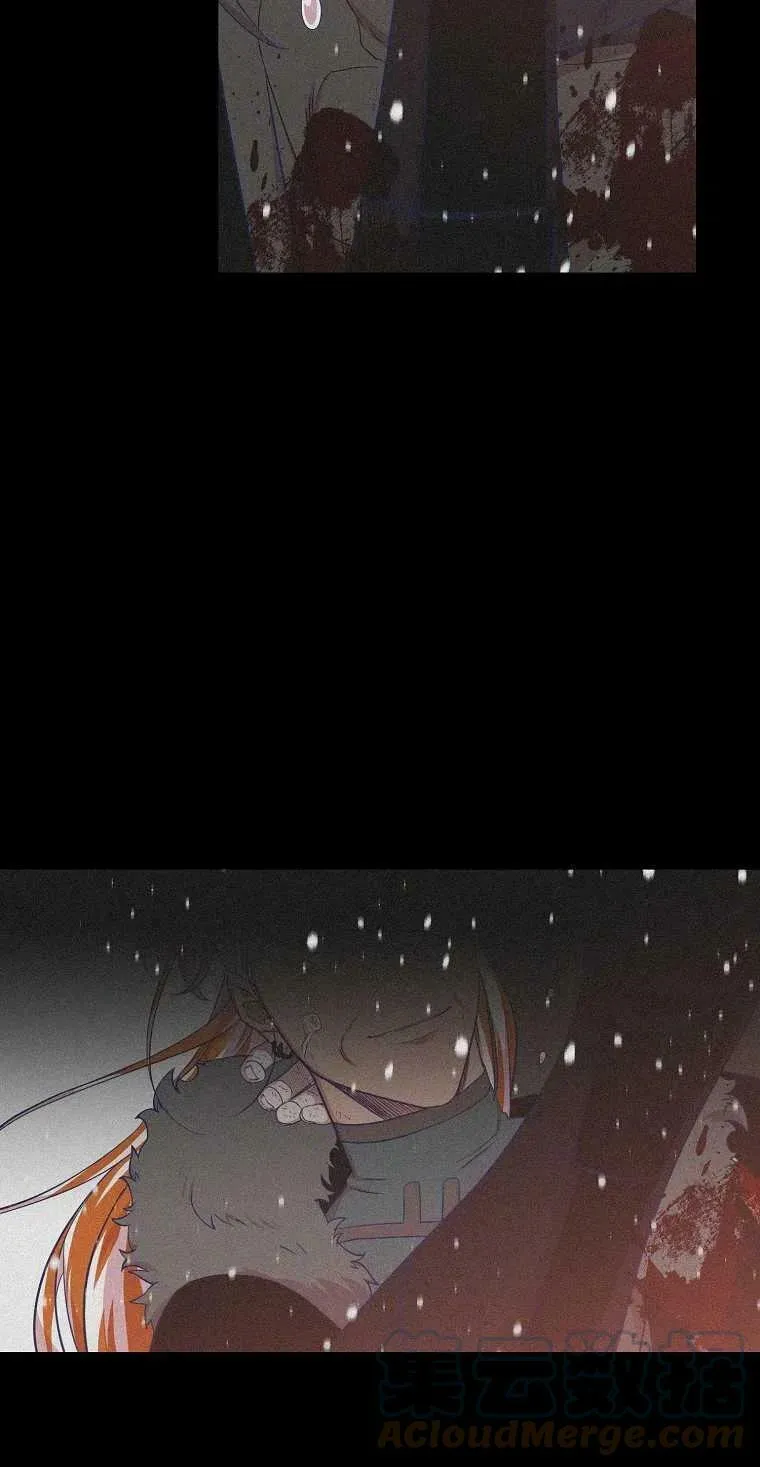 第13话 第43页