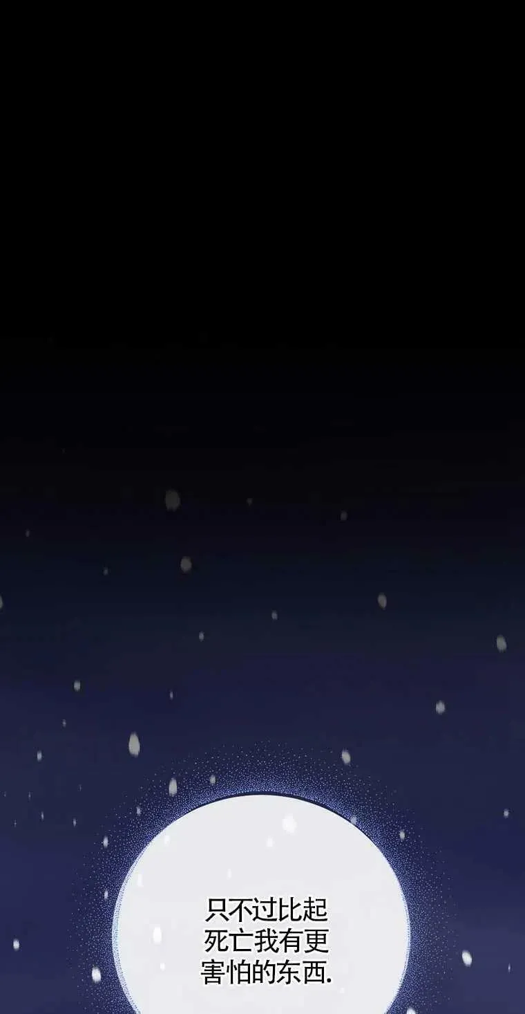 第13话 第44页