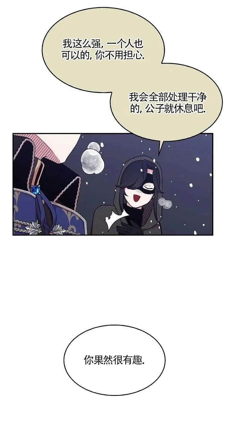 第13话 第48页
