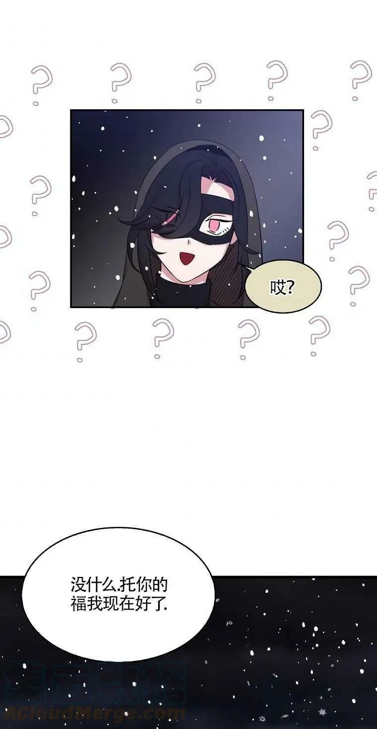 第13话 第49页