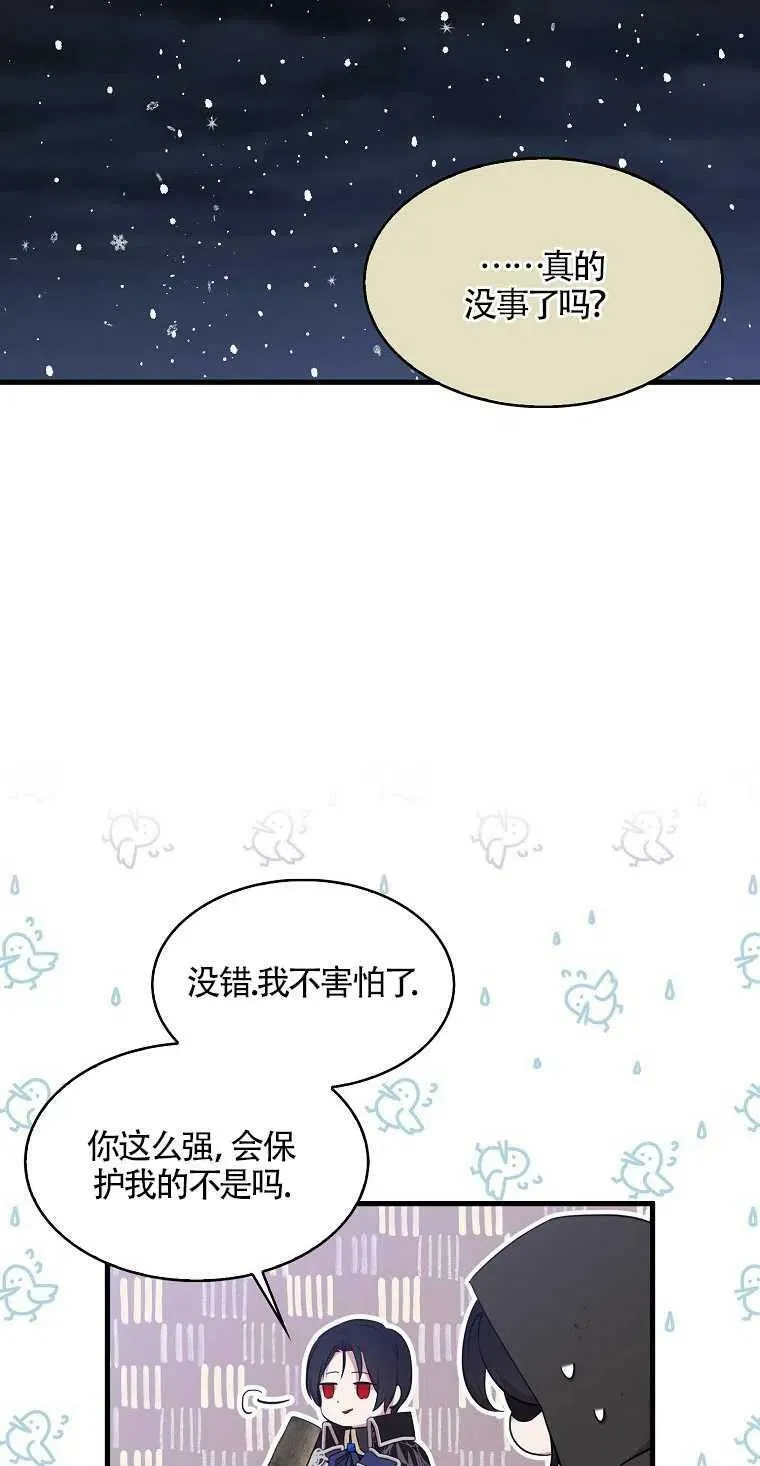 第13话 第50页