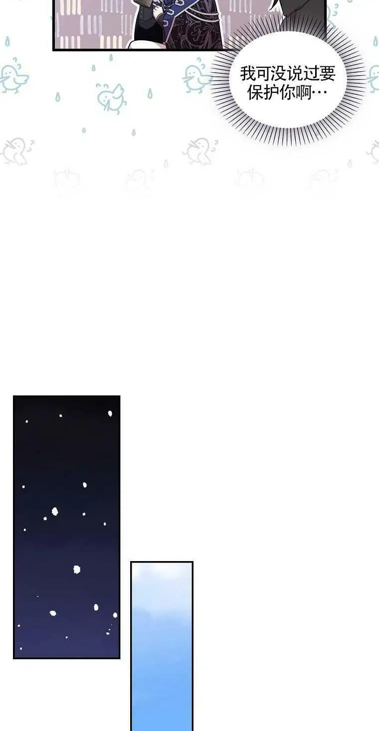 第13话 第51页