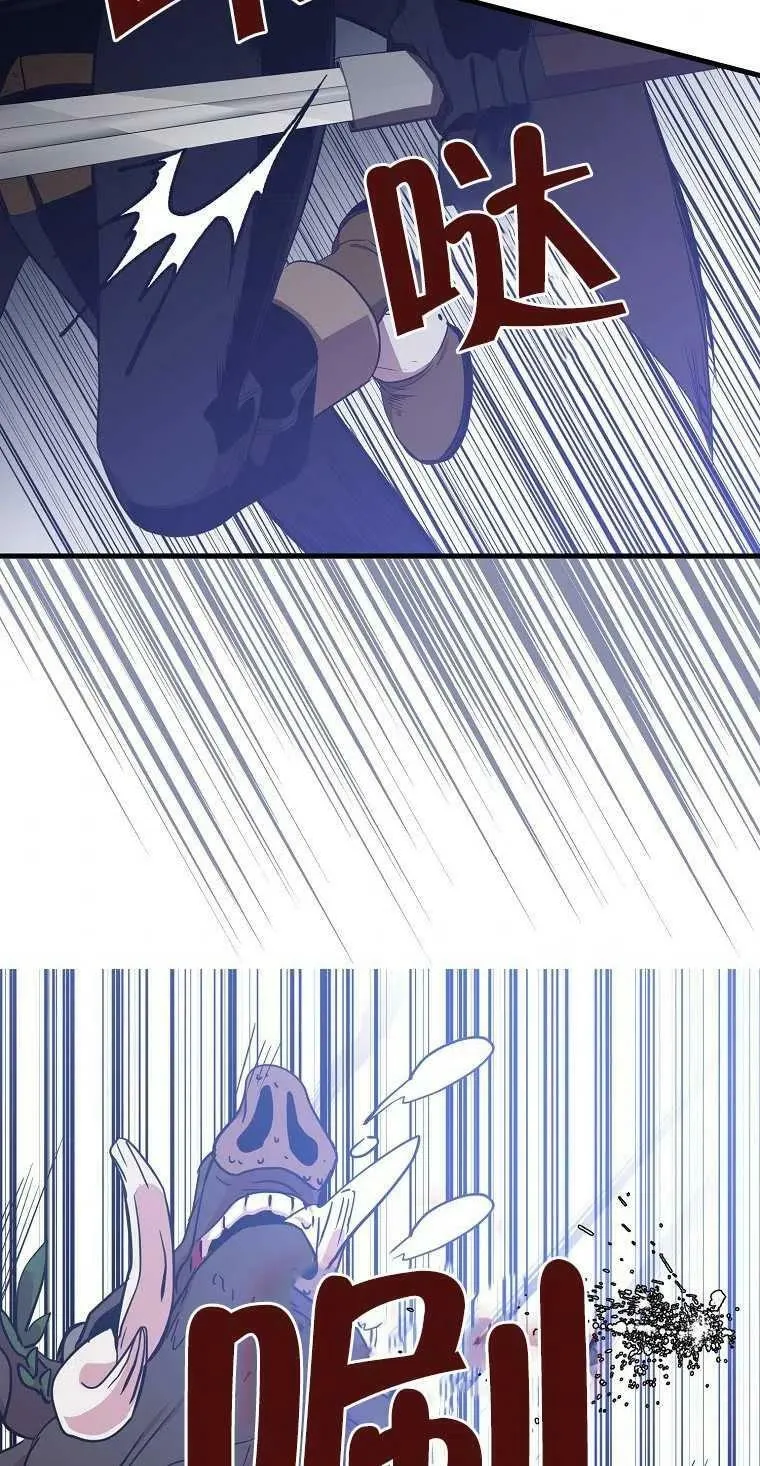 第13话 第56页