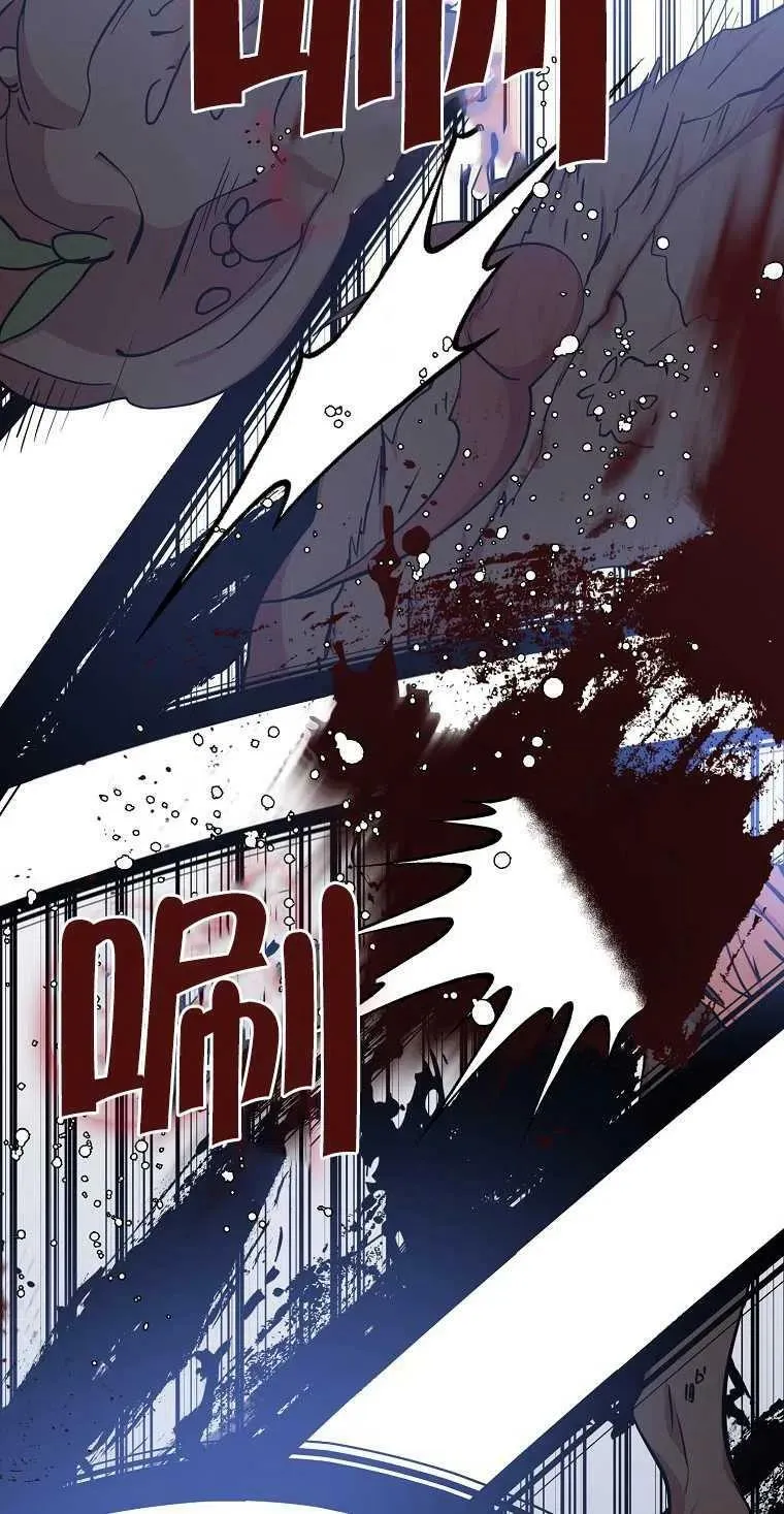 第13话 第57页