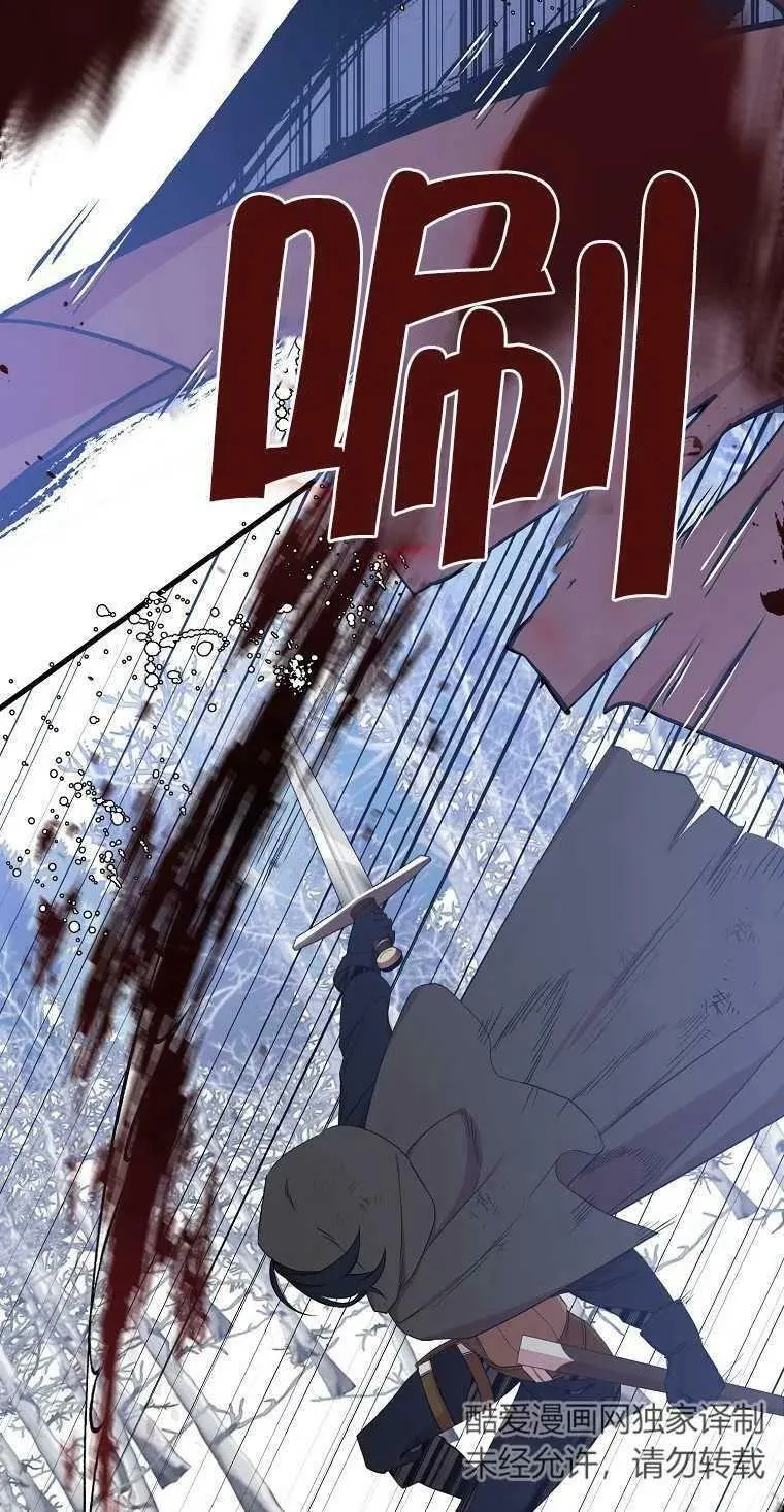 第13话 第59页