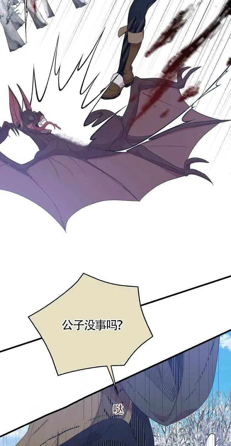 第13话 第60页