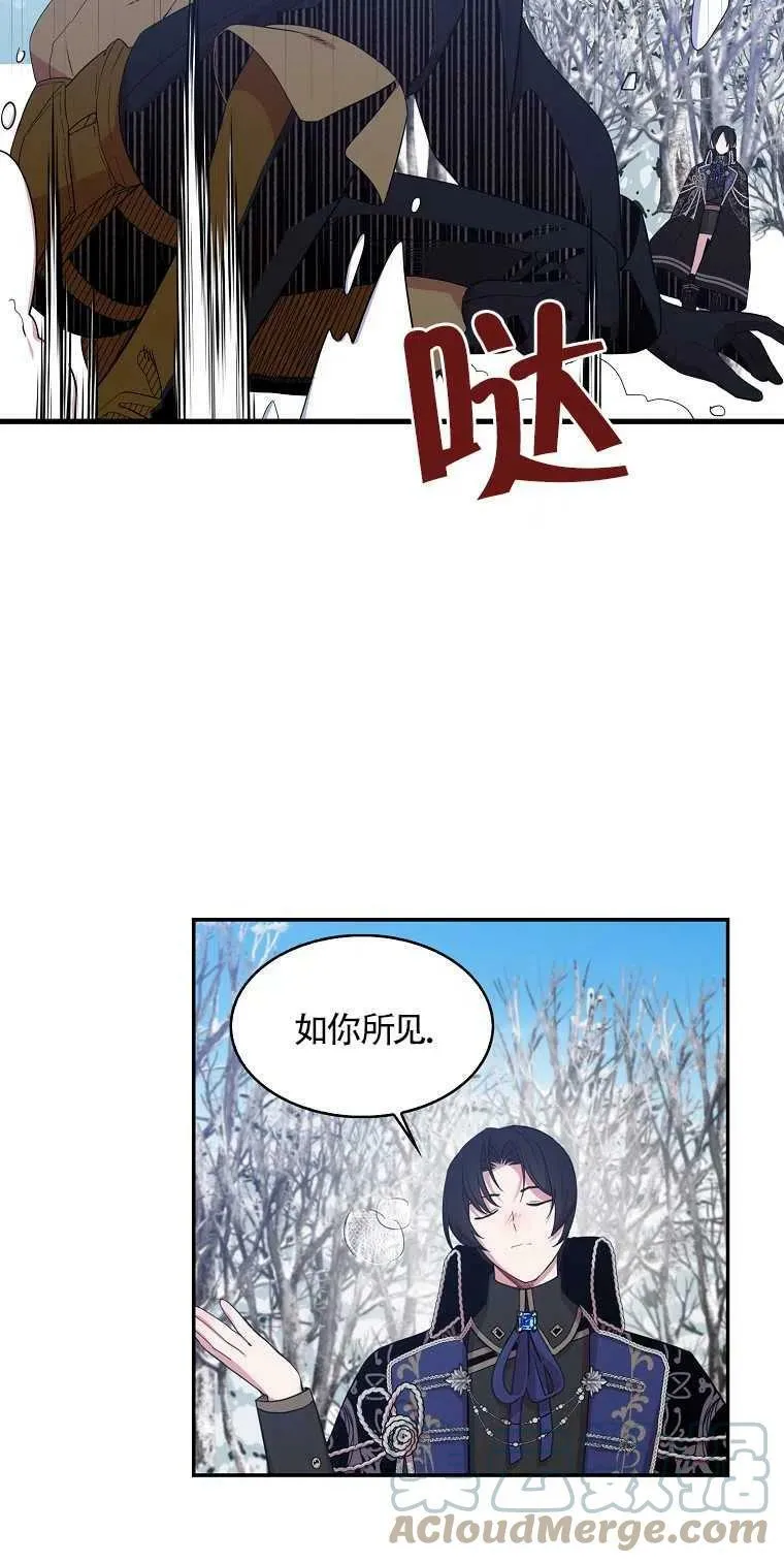 第13话 第61页