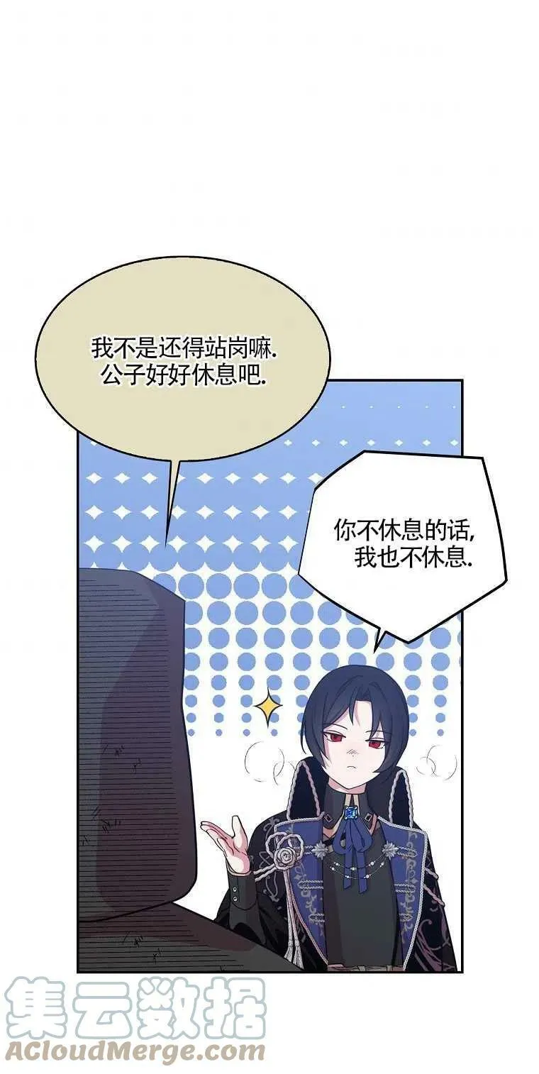 第13话 第64页
