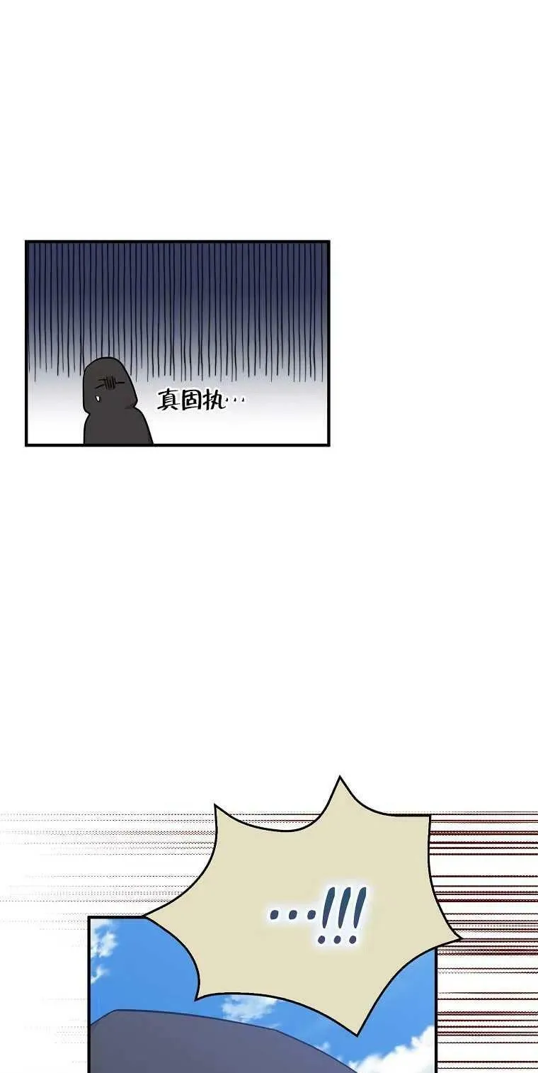 第13话 第65页