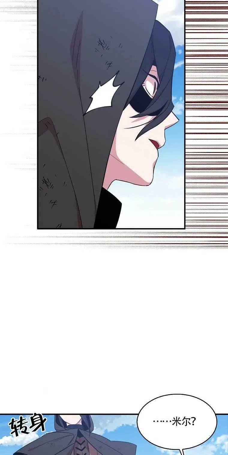 第13话 第66页