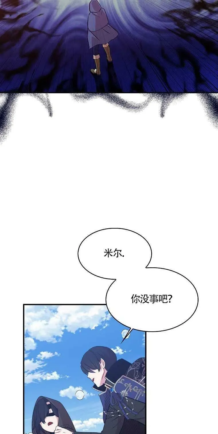 第13话 第68页