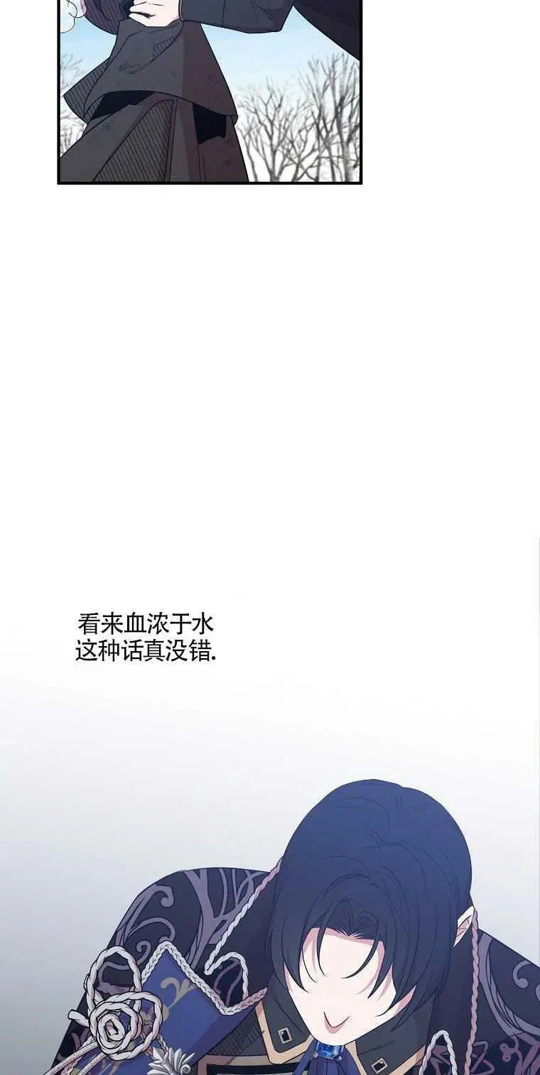 第13话 第69页