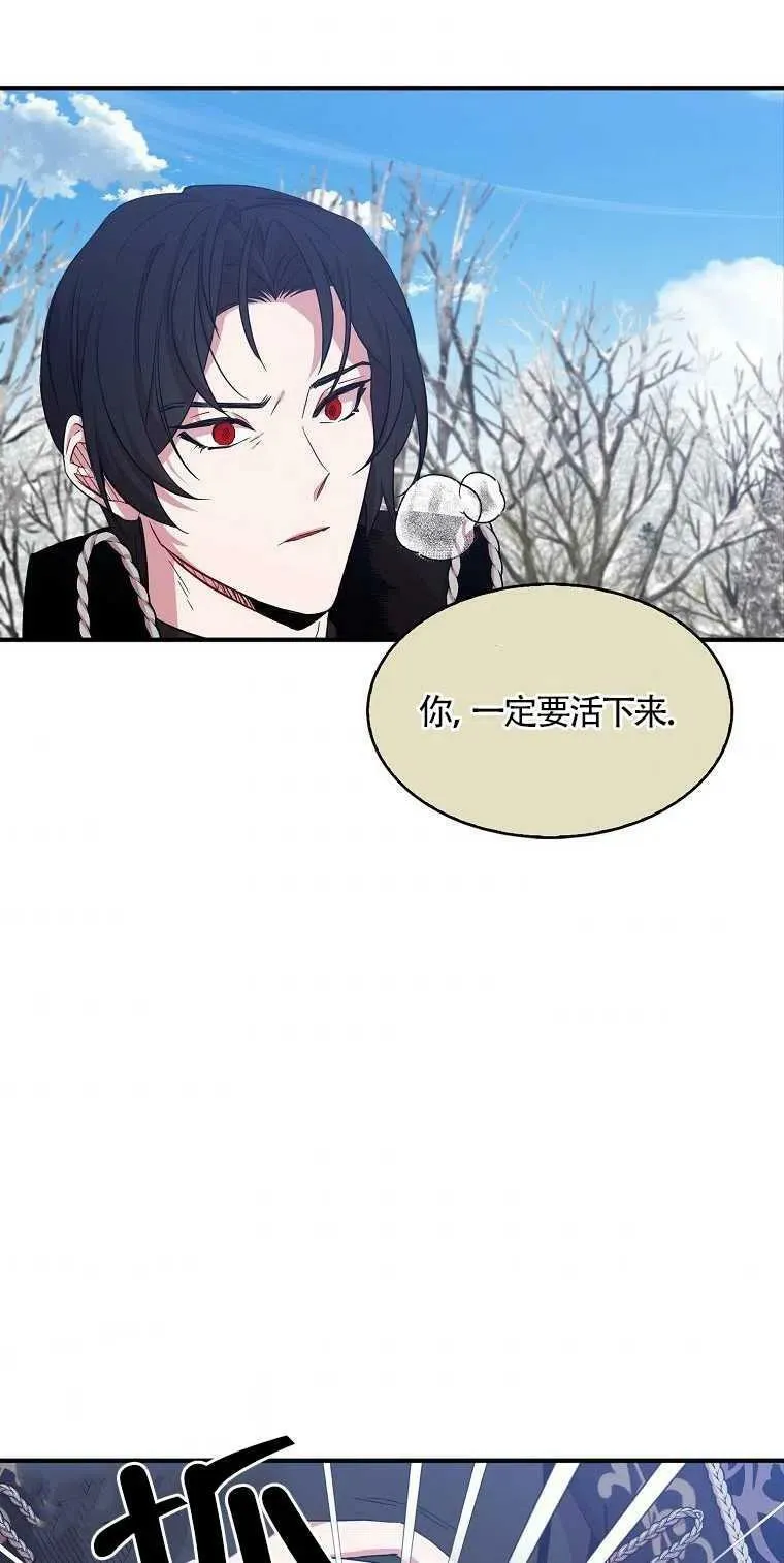 第13话 第71页